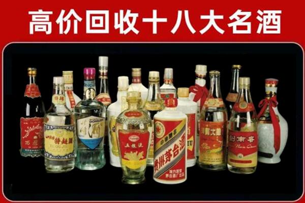 西乡塘回收铁盖茅台酒